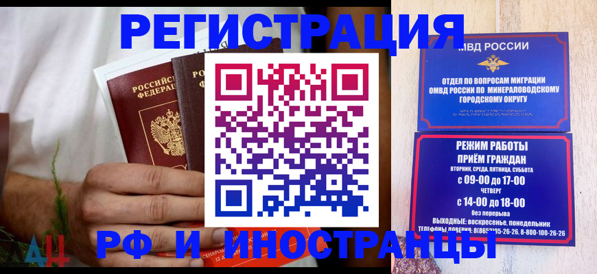 регистрация для школы в Борзе