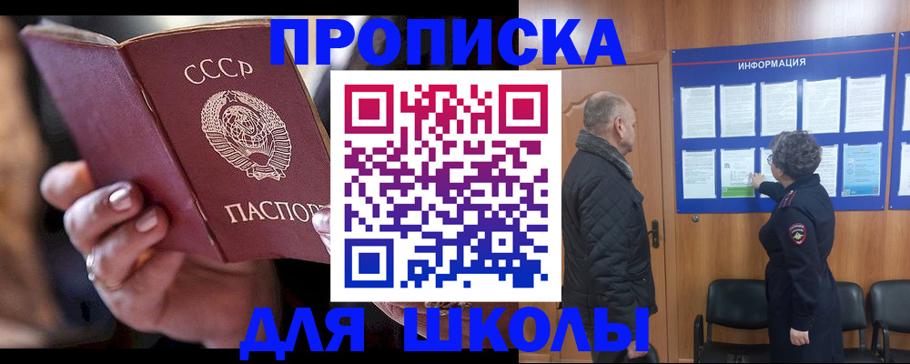 регистрация в Борзе