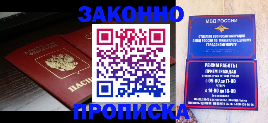 найти адрес прописки в Борзе